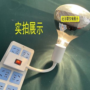 Lampe chauffante murale E27 avec support en céramique pour salle de bain et usage domestique - Product Image 3