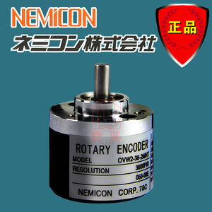 Codificador Rotatorio Nemicon OVW2-1024-2MHT-050-00E Óptico Incremental de 3600Ppr de Precisión para Uso Industrial - Product Image 1