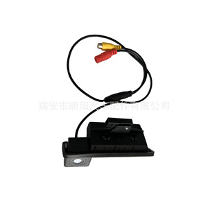 Sistema de Monitoreo de Seguridad para Conducción BMW con Apertura de Maletero y Cámara 51247118158 - Product Image 3