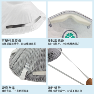 Masker Pelindung Pernapasan <span class=keywords><strong>Ffp2</strong></span> Dengan Katup Masker Las Ffp2mask Ce2834 Langsung Dari Pabrik Masker <span class=keywords><strong>Ffp2</strong></span> 10pak Dengan Katup Pernapasan - Product Image 2