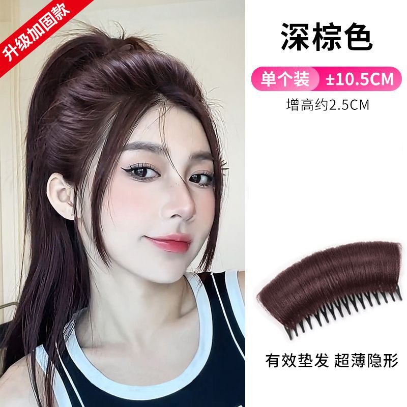 ขนาดใหญ่ 10 ซม. - สีน้ำตาลเข้ม