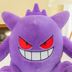 Vente en gros de jouets en peluche Commerce extérieur transfrontalier Pokémon Marchandise <span class=keywords><strong>Gengar</strong></span> Fourrure de lapin Peluche Oreiller Griffe Machine Poupée Technologie lavée - Product Image 5