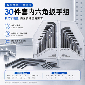 CHTON Kawataku Hex Key Set 30pc Metric Imperial Long Short Arm Black Oxide Forged Steel DIY Tools - Product Image 5