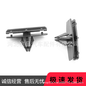 Plastic Fasteners For Jeep Chrysler 68039280AA <b>Door</b> Sill <b>Plates</b> Replacement Repair Parts PP Material - Product Image 4