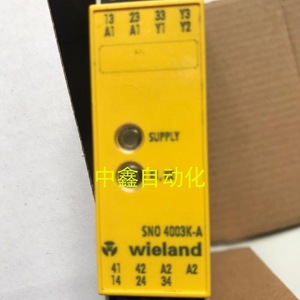 SCHLEICHER Safety <b>Relay</b> D-13597 SN04003K-A Germany Made - Product Image 1