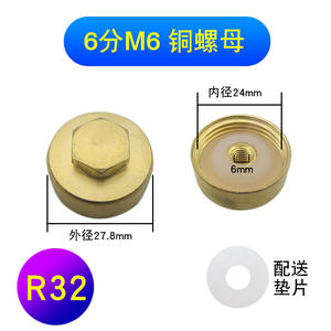 Brand New Universal 4/5 6 8 Point 1 Inch Drain Plug Screw Cap Magnesium Rod Nut Accessories for <b>Electric</b> <b>Water</b> <b>Heaters</b> - Product Image 3