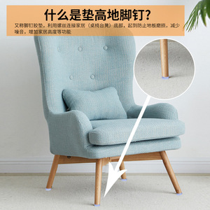 Furniture Leg Nylon Silent Non Slip Heavy Duty <b>Table</b> Chair Stool Heightening Feet <b>Nails</b> Plastic Cold Rolled Steel - Product Image 5
