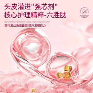 Aoduo Hexapeptide Nourishing <b>Shampoo</b> 330ml For Strong Hair And Healthy Scalp - Product Image 3