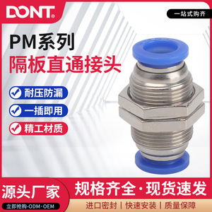 Pneumatic <b>Quick</b> Connect Baffle Straight <b>Connector</b> Metal 04 06 08 10 12 Blue For Air Hose Fitting - Product Image 4