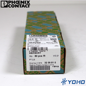 صناعة إطعام السكك الحديدية 50-BE2211 من خلال كتلة المحطة الطرفية - Product Image 4