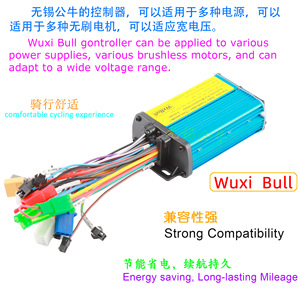 Controlador de Motor Inteligente de Doble Modo y 6 Tubos sin Escobillas WXGN 36V/48V/60V 250W/350W/400W L914 - Product Image 4