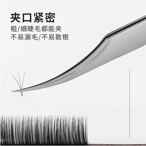 Stainless Steel Eyelash Tweezers Precision Tip For False Lashes And Eyebrow Trimming Manual Shape Origin Yangjiang - Product Image 1