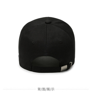 Cappellino da Baseball JX all'Ingrosso, Tinta Unita, Struttura a 6 Pannelli, Regolabile, Sportivo, con Visiera per Uomo - Product Image 3