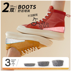 Ingrosso solette di aumento di altezza per aumento di altezza solette nascoste booster pad per <span class=keywords><strong>scarpe</strong></span> MOQ 1 paio - Product Image 2