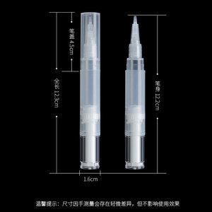 Envase Cosmético para Base de Maquillaje Líquida Hidratante de 4ml 5ml para el Cuidado Facial - Product Image 3