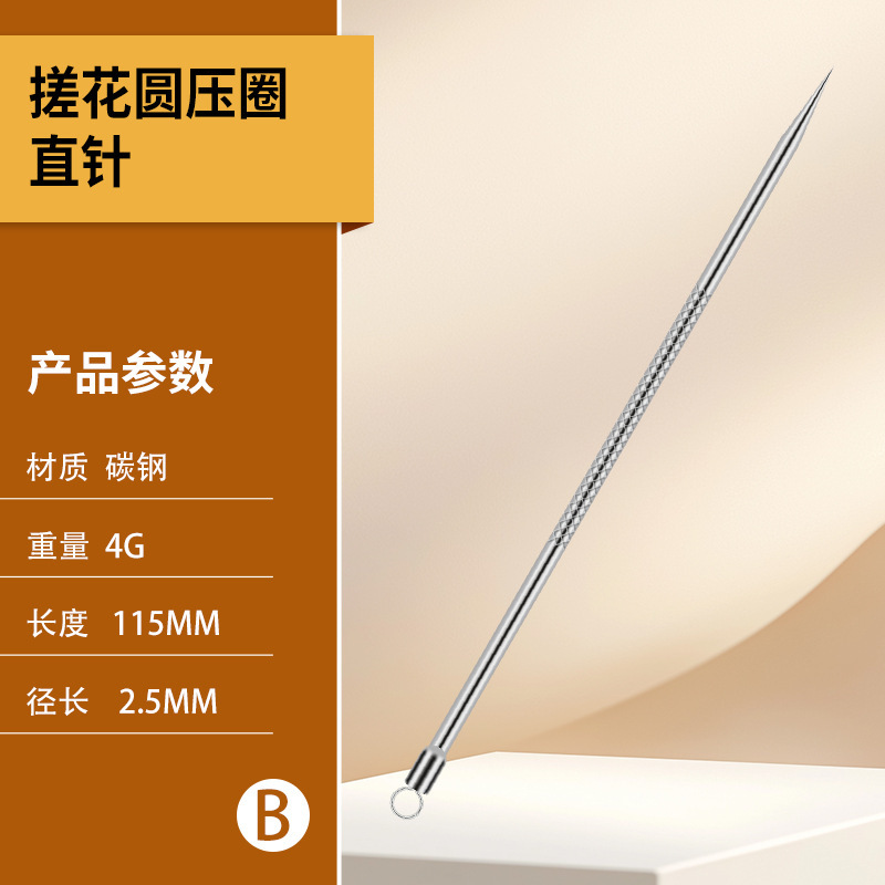 Straight needle