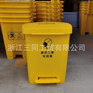 Yellow Medical Waste <b>Bin</b> 15L <b>20L</b> 30L 40L 50L 60L Rectangular With Lid Indoor Use - Product Image 3