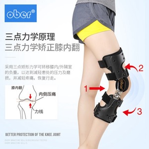 Attelle de genou Ober Medical, taille unique, design ergonomique pour le soutien du genou et le soulagement de la douleur - Product Image 3