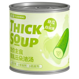 מזון רטוב לחתולים וכלבים 98 גרם משומרים תזונה כללית מים מעורבים חטיף אורז - Product Image 5