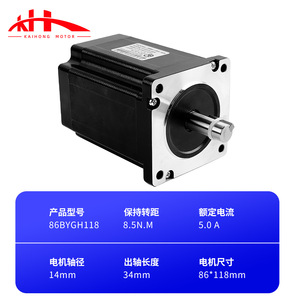 มอเตอร์สเต็ปเปอร์ 86BYGH118 NEMA 34 2 เฟส ดีซี 24V แกน 10 มม. แบบไฮบริด สำหรับเครื่องพิมพ์สิ่งทอ - Product Image 4