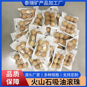 Bolas absorbentes de aceite, cuentas redondas de piedra volcánica para uso doméstico, 1200 piezas, amarillo claro, café, gris, blanco - Product Image 5