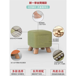 Tabouret carré moderne avec poche de rangement, ottoman pour la maison, pieds en bois massif, options multicolores pour repose-pieds de canapé de salon - Product Image 4