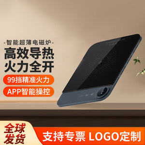 Table de cuisson à induction intégrée ultra-mince Xiaojia, brûleur unique 350x280x23mm, plaque de cuisson intelligente en aluminium avec protection anti-extinction de flamme - Product Image 2