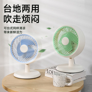 Small Electric Table Fan FC-288 Desktop Air Circulating Oscillating Home Use - Product Image 1