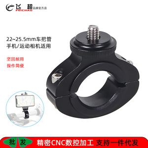 Insta360 X4X5 Bike Phone Mount 22 32mm <b>Clamp</b> Aluminum Alloy <b>Quick</b> Release For Cycling - Product Image 4