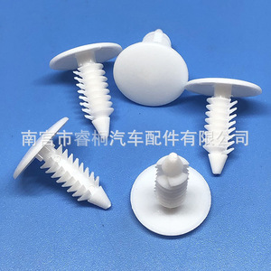 Shuangxuan Plastic Push In Rivet <b>Clips</b> For <b>Car</b> Roof And Trunk Single Specification Automotive Fasteners - Product Image 5