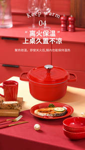 Casserole <span class=keywords><strong>en</strong></span> <span class=keywords><strong>fonte</strong></span> émaillée de haute qualité <span class=keywords><strong>four</strong></span> hollandais faitout hollandais avec couvercle ustensiles de cuisine poêle antiadhésive Pot à haricots <span class=keywords><strong>en</strong></span> <span class=keywords><strong>aluminium</strong></span> - Product Image 5