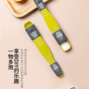 ช้อนตวงแบบปรับได้พร้อมสเกล ช้อนตวงกาแฟแบบสองหัว ช้อนตวงแบบไล่ระดับ 8 ระดับ - Product Image 2