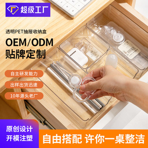 Transparent Storage <b>Box</b> 4 In 1 1L Acrylic Desktop Organizer For Cosmetics Stationery <b>Makeup</b> Organizers - Product Image 5