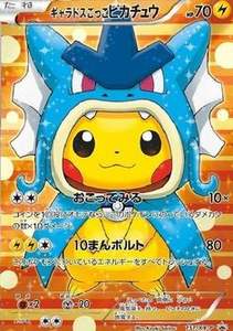 YY all'ingrosso 20 scatole PTCG 5.0 inizio gruppo Sun & <span class=keywords><strong>Moon</strong></span> Poke Mon carte giapponesi 6.0 12 scatole Pokemoned spada scudo Tcg - Product Image 3