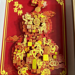 Peinture 3D sur gourde des signes du zodiaque et des cent bénédictions, avec cadre en bois, Art décoratif, Décoration de table pour l'Année du Cheval, Artisanat culturel porte-bonheur - Product Image 4