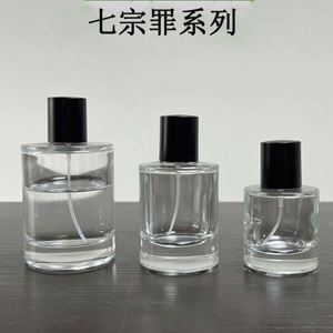 Flacon de parfum pour homme en verre noir mat de luxe 50 ml avec vaporisateur et impression sérigraphique OEM/ODM Marque Mairun USA - Product Image 3