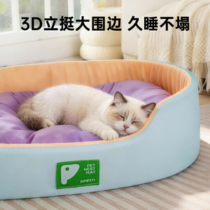 Cat <b>bed</b> suitable for all seasons, thickened cat mat for summer sleeping, 3D shape that won't collapse, washable cat <b>bed</b>, summer - Product Image 3