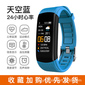 Smart Bracelet C5S Black TPU Band Heart Rate Monitor 7-14 Days Battery Sports Fitness Tracker Waterproof IPX7 - Product Image 4