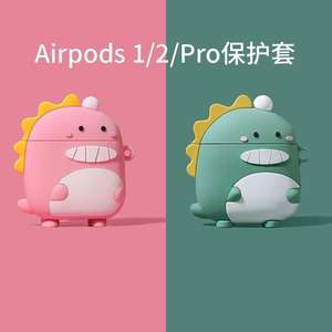 <span class=keywords><strong>Coque</strong></span> 3D mignon dessin animé Kawaii pour Airpod 1 2 3, housse pour écouteurs sans fil pour Apple <span class=keywords><strong>Airpods</strong></span> Pro2 Pro2 sac OPP antichoc - Product Image 5