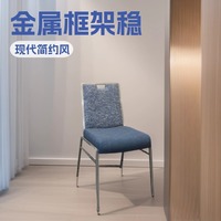 Chaises de salle à manger empilables en métal rembourrées, style moderne et minimaliste, pour restaurants et hôtels, vente en gros directe d'usine