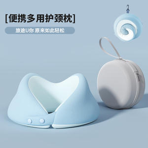 Oreiller en mousse à mémoire de forme en U, portable, pour le voyage, soutien du cou, bleu, gris, rose, violet, beige, couleur unie, oreiller de sieste pour le bureau - Product Image 2