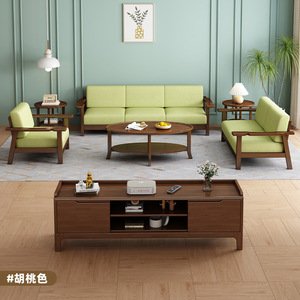 Solid Wood <b>Sofa</b> With Removable Washable Cushions For Elderly Living Room Furniture - Product Image 2