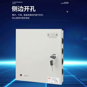 กล่องจ่ายไฟกลาง Mingwei 12V 5A 10A 15A 9 ช่อง กล่องจ่ายไฟ CCTV กล่องจ่ายไฟแบบสวิตชิ่งความถี่สูง - Product Image 4