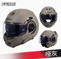 Casques intégraux modulables LS2 FF906 pour moto, double visière intégrée, certifiés CCC, Capacete Casque Casco Moto