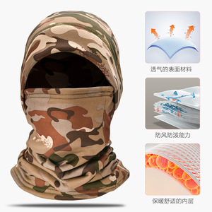 Camouflage Sunshade Face Mask Spandex Lycra Breathable Quick Drying For Hiking Mountaineering Outdoor Cycling - Product Image 4