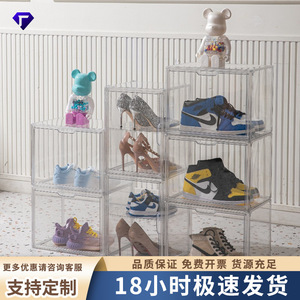 Transparent Shoe Storage Box Rectangle Dustproof Cover <b>Standing</b> Type For <b>Boots</b> Sneakers Organiser Thickened Hard Shell - Product Image 5