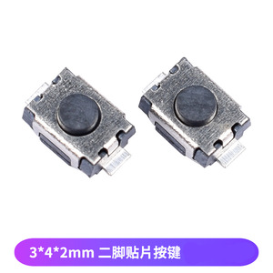 Interruptor táctil de presión de 2 pines, 3x4, 3x6, 4x4, 6x6 mm, interruptor de membrana de montaje en superficie de presión lateral - Product Image 5