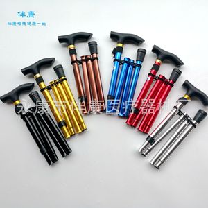 Canne de marche pliable en cinq sections Kang, en alliage d'aluminium, télescopique, pour personnes âgées, épaisseur 1,0 mm - Product Image 1