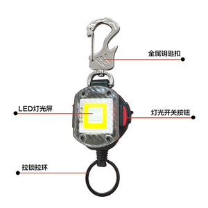 Illuminated <b>Pull</b> Tab Outdoor Led <b>Light</b> Telescopic Buckle With Carabiner For Fishing And Hiking - Product Image 3