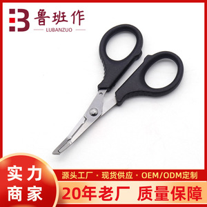 Fishing Scissors Stainless Steel Portable Multi Purpose With Ring Opening And Fish Control Function - Product Image 5